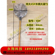 木柄大号笊篱不锈钢线漏大漏勺头网漏过滤网捞篱厨房漏网