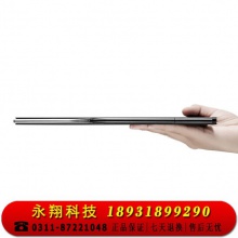 E人E本T12m手写商务平板电脑8GB+128GB安卓8.1原笔迹手写签批办公协同通话
