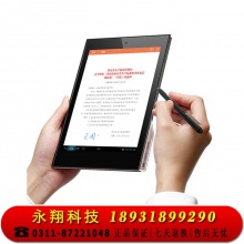 E人E本T10手写商务平板电脑 64GB 全网通4G 电磁笔4096级压感 通话平板