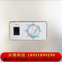 星星（XINGX） 280升 立式玻璃冷柜 饮料陈列柜 商用冷藏冰箱 LSC-280G