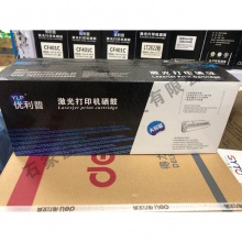 优利普CB541A/CE321A/CF211A 青色硒鼓 适用于HP M251/M251n/M251nw/MFP M276n/M276nw