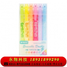 晨光文具AHM25804可擦荧光笔6色双头记号笔中小学生用糖果色重点标记笔办公用插拔式划线笔 6支/盒