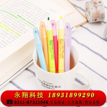 晨光文具AHM25804可擦荧光笔6色双头记号笔中小学生用糖果色重点标记笔办公用插拔式划线笔 6支/盒