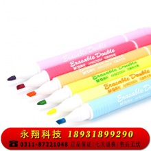 晨光文具AHM25804可擦荧光笔6色双头记号笔中小学生用糖果色重点标记笔办公用插拔式划线笔 6支/盒