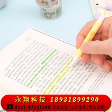 晨光文具AHM25804可擦荧光笔6色双头记号笔中小学生用糖果色重点标记笔办公用插拔式划线笔 6支/盒