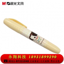 晨光文具THM21006荧光笔学生用划重点细头标记淡色系绘画套装银光糖果记号笔水彩不易掉色 12支/盒装