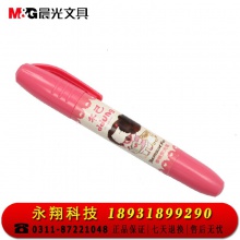 晨光文具THM21006荧光笔学生用划重点细头标记淡色系绘画套装银光糖果记号笔水彩不易掉色 12支/盒装