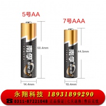 南孚5号电池碱性LR6聚能无汞环保AA家用玩具鼠标电池耐用1粒