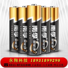 南孚5号电池碱性LR6聚能无汞环保AA家用玩具鼠标电池耐用1粒