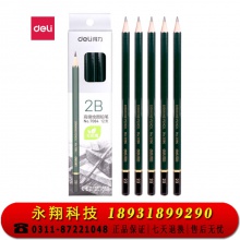 得力 铅笔2B 7084 (12支/盒)