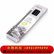得力 铅笔2B 7084 (12支/盒)