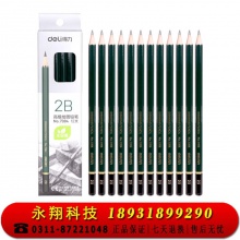 得力 铅笔2B 7084 (12支/盒)