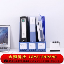 得力(deli)三联镂空桌面文件框 三栏带标签稳固文件架/文件栏/文件筐/资料框 27666蓝色