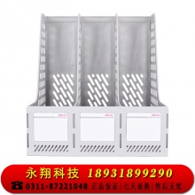 得力(deli)三联镂空桌面文件框 三栏带标签稳固文件架/文件栏/文件筐/资料框 27666灰色
