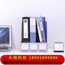 得力(deli)三联镂空桌面文件框 三栏带标签稳固文件架/文件栏/文件筐/资料框 27666灰色