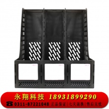 得力(deli)三联镂空桌面文件框 三栏带标签稳固文件架/文件栏/文件筐/资料框 27666黑色