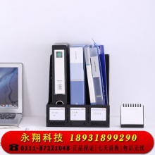 得力(deli)三联镂空桌面文件框 三栏带标签稳固文件架/文件栏/文件筐/资料框 27666黑色