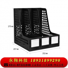 得力(deli)三联镂空桌面文件框 三栏带标签稳固文件架/文件栏/文件筐/资料框 27666黑色