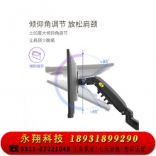 显示器支架 NB F80或NB G40，单屏，黑色