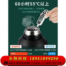 琪虎304不锈钢保温水壶便携户外3升热水瓶3000ml超大旅行车载保温杯大容量