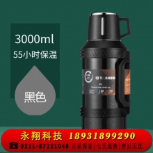 琪虎保温水壶便携户外3升热水瓶3000ml大容量超大旅行车载保温杯带杯套