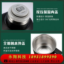 琪虎保温水壶便携户外3升热水瓶3000ml大容量超大旅行车载保温杯带杯套