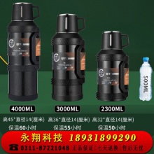 琪虎保温水壶便携户外3升热水瓶3000ml大容量超大旅行车载保温杯带杯套