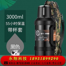琪虎保温水壶便携户外3升热水瓶3000ml大容量超大旅行车载保温杯带杯套