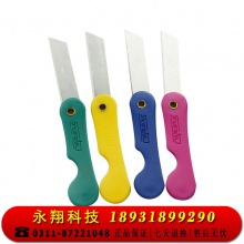 小学生文具 裁纸刀 美工刀 小刀 削铅笔小刀 1把