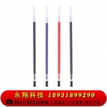 晨光文具替芯中性笔芯风速Q7笔芯0.5水笔芯学习用品20支/盒AGR67098