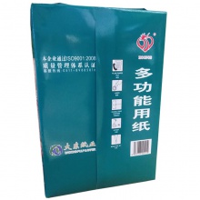 蓝鸟 A4 70g 高级静电复印纸 ZFSD 打印纸 500张/包