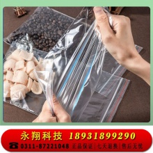 得力（deli）19250发票专用自封袋塑料塑封袋包装袋透明100个装