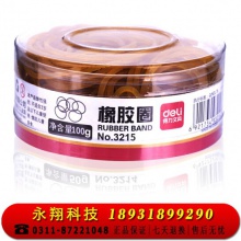 得力(deli)高韧性高强度橡皮筋橡胶圈 100g/筒 反复拉伸不易断 办公用品1筒 3215