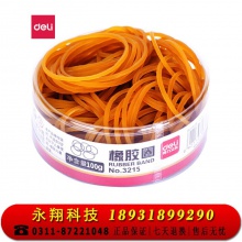 得力(deli)高韧性高强度橡皮筋橡胶圈 100g/筒 反复拉伸不易断 办公用品1筒 3215