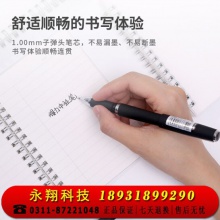 得力(deli)大笔画中性笔芯 签字笔替芯 子弹头1.0mm 20支/盒6937黑 