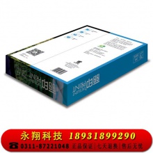 UPM 丽印湖光 70克 A4 复印纸 500张/包 5包/箱