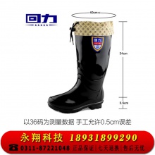 回力雨鞋女士高筒雨女式防水鞋时尚款高筒成人水靴胶鞋套鞋 863加绒