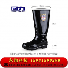 回力雨鞋女士高筒雨女式防水鞋时尚款高筒成人水靴胶鞋套鞋 863加绒