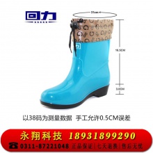回力雨鞋女士短筒雨女式防水鞋短筒成人水靴胶鞋套鞋水靴户外防水防滑耐磨舒适 863单层