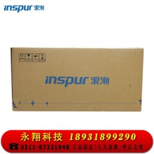 浪潮塔式服务器NP5570M5 至强3204*1(6C,85W,主频1.9GHz)/内存32G DDR4*1/热插企业级硬盘2T SATA 3.5 7.2k*2/raid1/双端口千兆网卡/DVD刻录机/单电550W*1