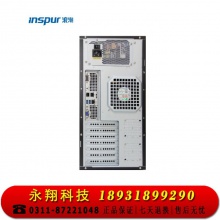 浪潮塔式服务器NP5570M5 至强3204*1(6C,85W,主频1.9GHz)/内存32G DDR4*1/热插企业级硬盘2T SATA 3.5 7.2k*2/raid1/双端口千兆网卡/DVD刻录机/单电550W*1