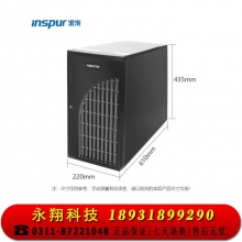 浪潮塔式服务器NP5570M5 至强3204*1(6C,85W,主频1.9GHz)/内存32G DDR4*1/热插企业级硬盘2T SATA 3.5 7.2k*2/raid1/双端口千兆网卡/DVD刻录机/单电550W*1