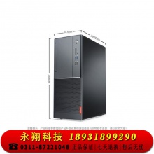 联想台式机电脑 扬天M6600K商用台式电脑整机 酷睿i5支持win7 定制i5/4G/1T机械+128G固态/19.5英寸液晶/3年质保