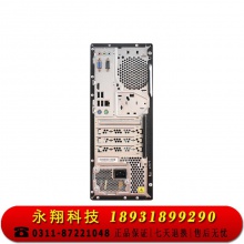 联想台式机电脑 扬天M6600K商用台式电脑整机 酷睿i5支持win7 定制i5/4G/1T机械+128G固态/19.5英寸液晶/3年质保