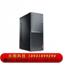联想台式机电脑 扬天M6600K商用台式电脑整机 酷睿i5支持win7 定制i5/4G/1T机械+128G固态/19.5英寸液晶/3年质保