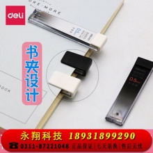 得力自动铅笔芯0.5mm小学生用书写活动铅芯不断铅 s474铅笔芯