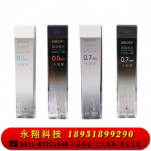 得力自动铅笔芯0.7mm小学生用书写活动铅芯不断铅 s475铅笔芯