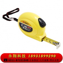 晨光(M&G)文具5m*19mm自停顿标准钢卷尺 办公/家庭装修通用米尺/尺子 测量钢卷盒尺伸缩尺 单个装AHT99108