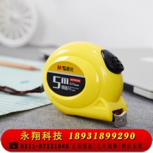 晨光(M&G)文具5m*19mm自停顿标准钢卷尺 办公/家庭装修通用米尺/尺子 测量钢卷盒尺伸缩尺 单个装AHT99108