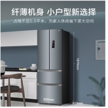 美的(Midea)321升 多门法式四门冰箱冷冻冷藏双变频一级能效风冷无霜节能静音BCD-321WFPM(E)